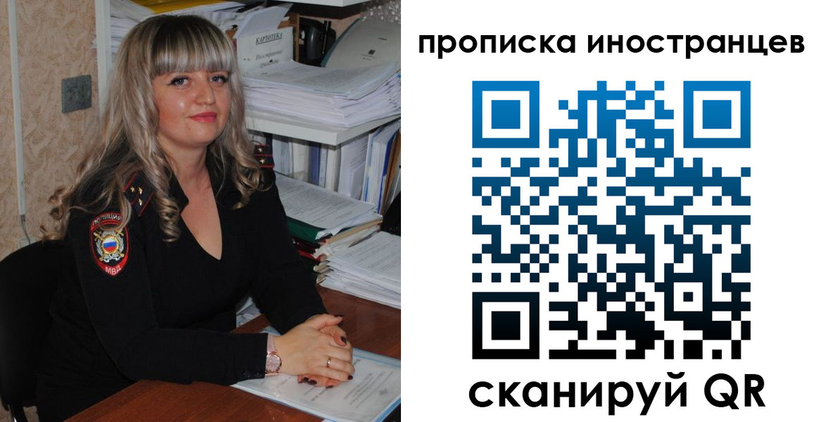 форма 3 в Свободном